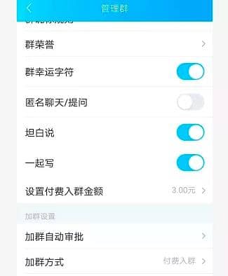 （1665期）《QQ群排名引流特训营》一个群被动收益1000，是如何做到的（5节视频课）插图1