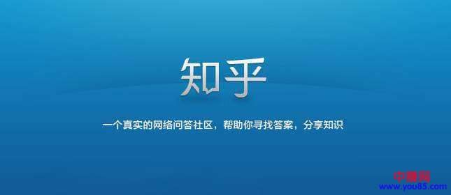 （925期）知乎赚钱操作法则，长期精细化运营，轻松年入30万元可放大插图1