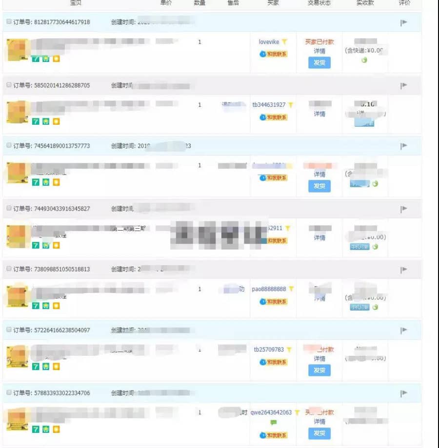 （1100期）亲测月入5000正规项目，无版权风险的淘宝虚拟项目暴利玩法（视频+文档）插图2