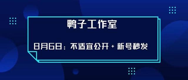 鸭子工作室8.6抖音课程：解决不适宜公开+新号秒发zui新技术，不需要借助软件插图