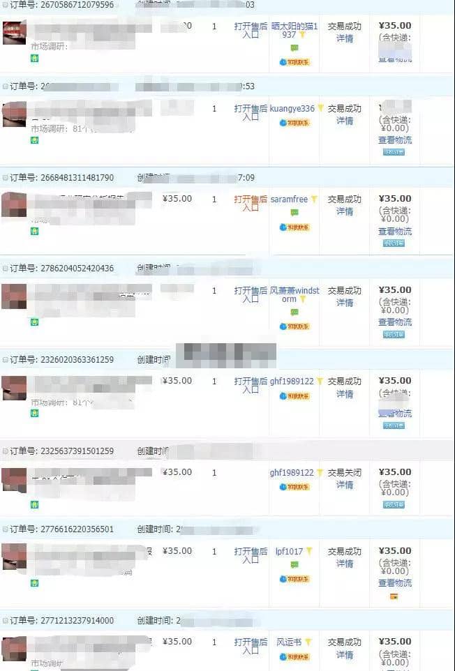 （1100期）亲测月入5000正规项目，无版权风险的淘宝虚拟项目暴利玩法（视频+文档）插图3