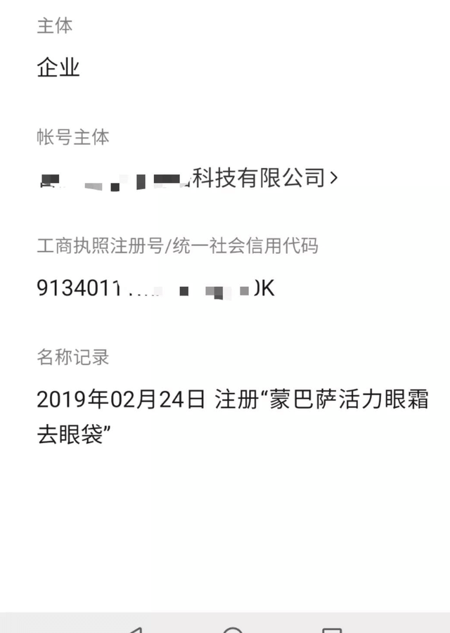 胜子微信公众号排名引流，一套可以让你引流微信10亿月活用户引流方法插图1