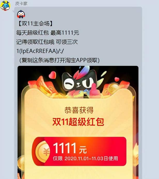 （1706期）苏笙君·赚钱系统20讲：教你从0到1赚到你的NO.1桶金，不讲理论，只讲方法插图3