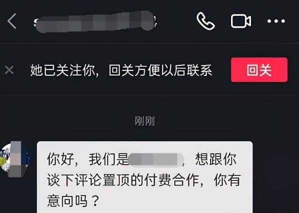 黄岛主抖音超清怀旧视频热门玩法+变现模式大解析插图3