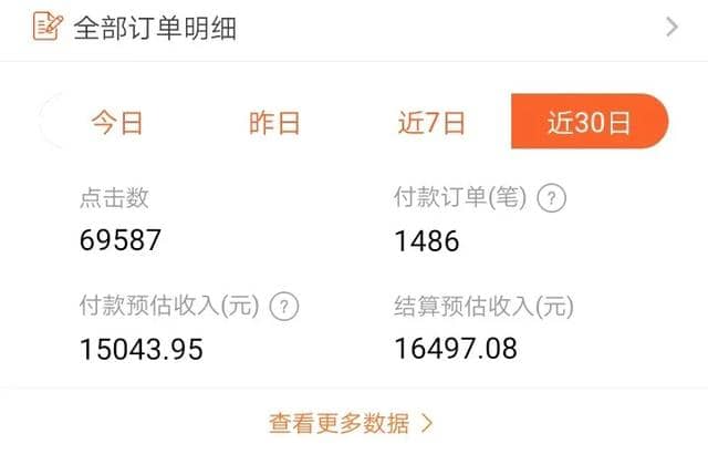 知乎赚钱实战营：0门槛，每天1小时，月入10万+的副业赚钱课程插图2