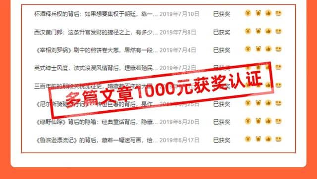 （1224期）手把手教你做赚钱的头条号，从0开始头条写作，你也能月赚10万+插图2