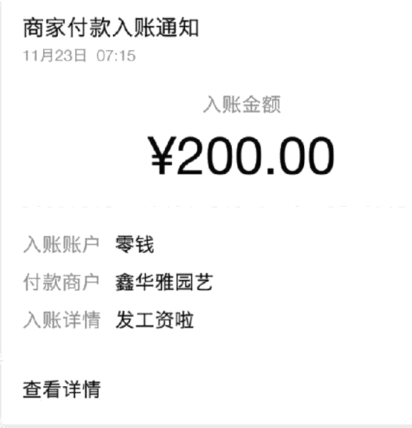 （1097期）小龙虾挂机项目，实战测试日赚200+，自动点赞赚钱脚本设计（视频+文档）插图2