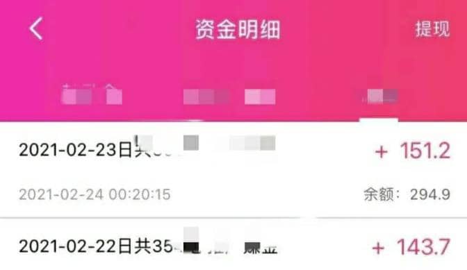 手机赚钱项目之撸货，可无限放大操作，有手机就可以操作，有人日入1000+！插图