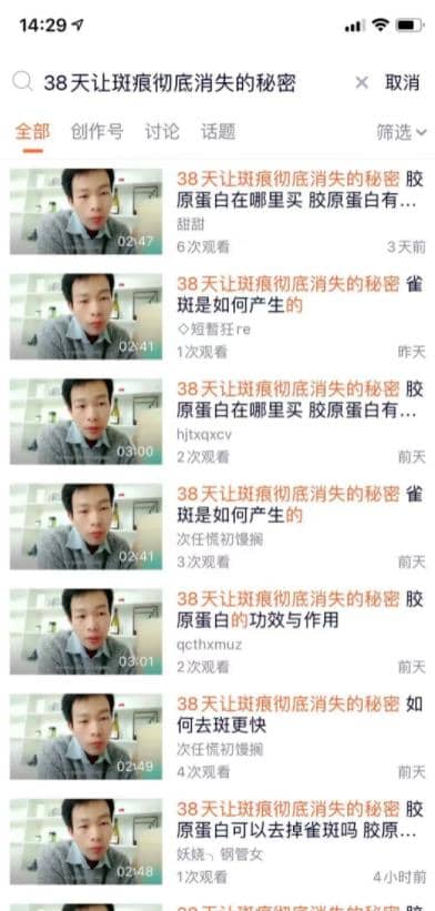 南巷网创副业联盟全套引流课程，教你快速引流，全网布局IP！插图3