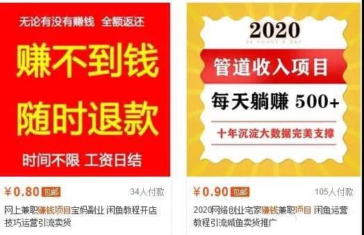 （1395期）生财有道 12个年入10W的新手赚钱暴利CPS项目溯本归源（23节视频课程）插图