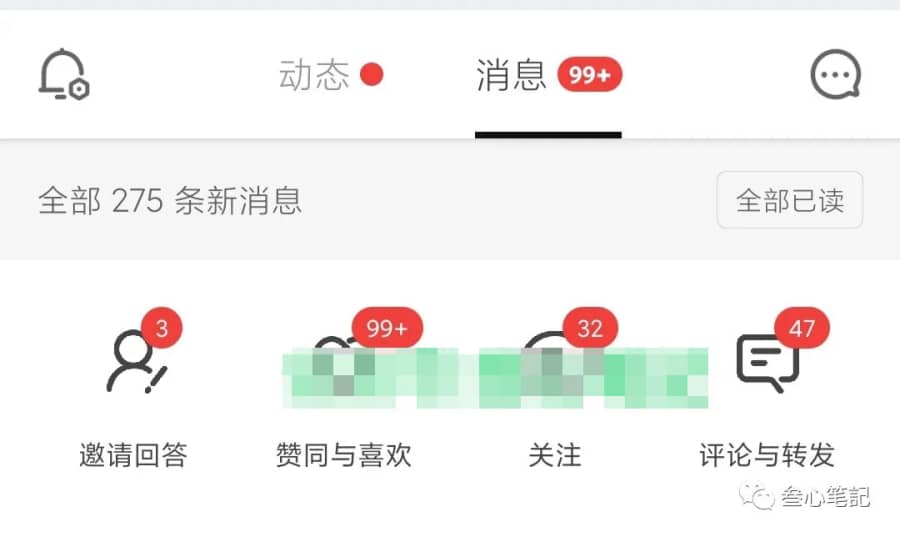 （1752期）知乎好物从0开始到日入100，超级简单的玩法分享，新人一看也能上手操作插图1