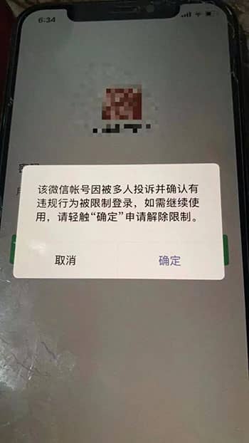 （1658期）微信红包封面引流：利用春节期间每天添加微信好友10000+是怎么样操作的插图6