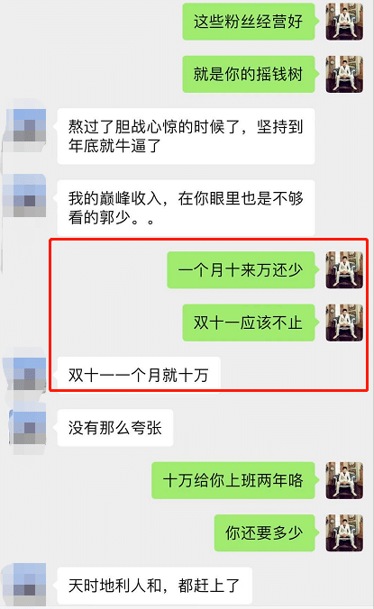 （1639期）公众号霸屏SEO特训营，通过公众号被动精准引流，三天吸粉6000人（无水印）插图2