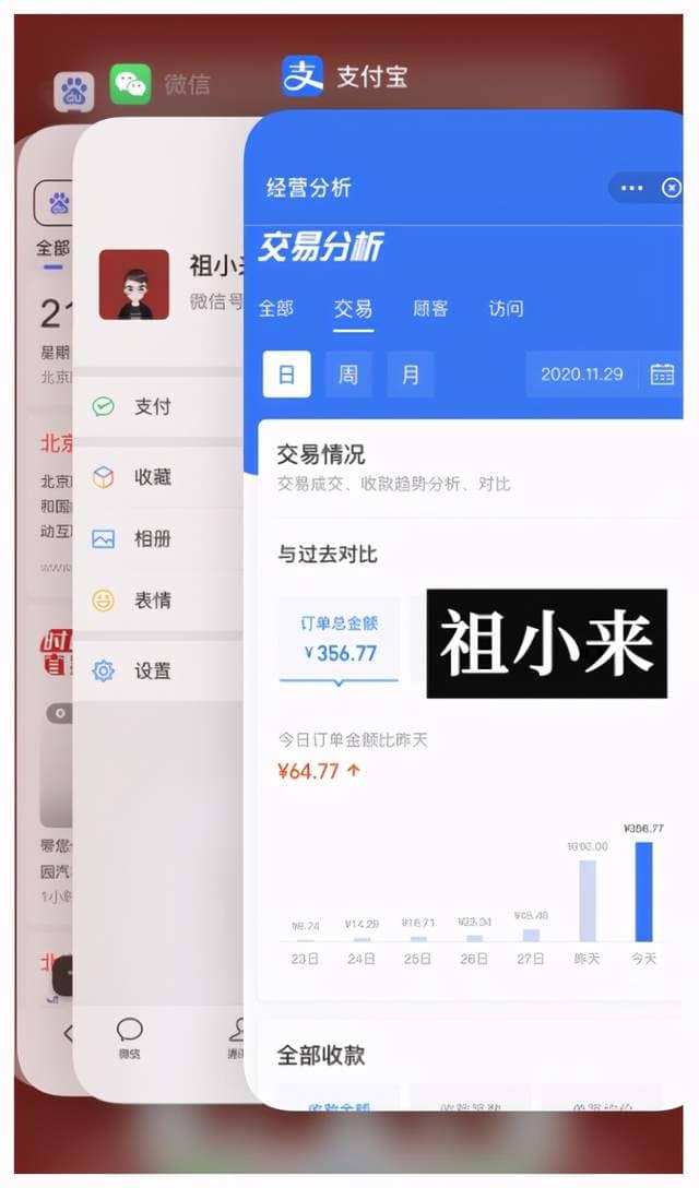 祖小来无脑操作，亲测7天日入200+，人人可做的赚钱小项目插图