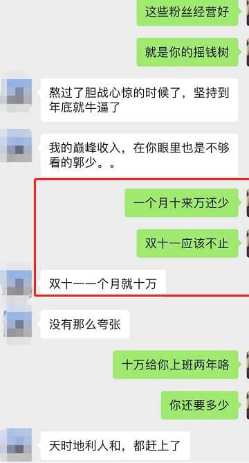 公众号霸屏SEO特训营，教你如何通过公众号实现被动精准引流插图1