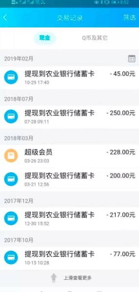 胜子QQ群排名引流，1个群被动收益1000元，可批量操作【视频课程】插图1