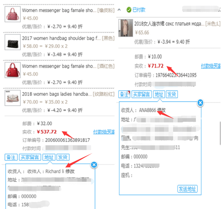 （1526期）淘宝无货源模式海外单操作教程，如何做到日出百单？详细实操指南！插图3