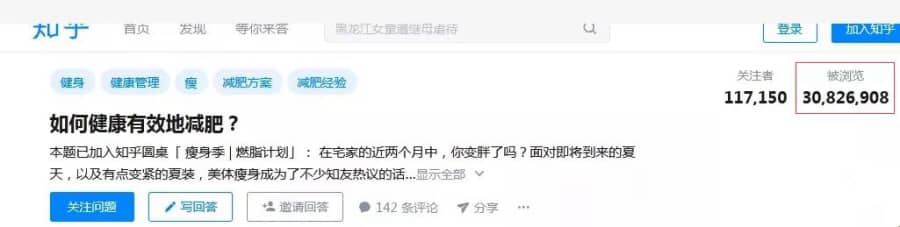 知乎赚钱实战营：0门槛，每天1小时，月入10万+的副业赚钱课程插图6