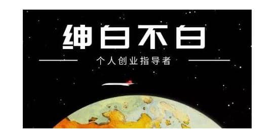 绅白不白·软件问答日撸300，通过软件批量操作赚取佣金！插图