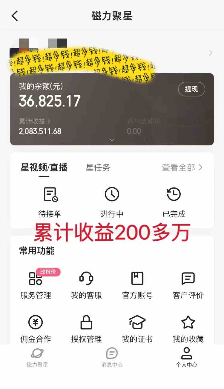 （9342期）2024zui强风口，小游戏直播暴力变现日入3000+小白也可以轻松上手插图1