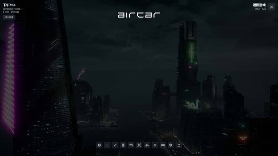 （6254期）AirCar全景直播项目2023zui火直播玩法(兔费游戏+开通VR权限+直播间搭建指导)插图2