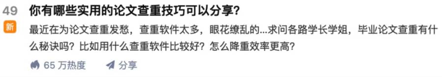 苏笙君·保姆级适合小白的睡后收入副业赚钱思路和方法【付费文章】插图