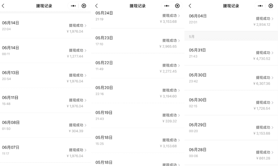 （8276期）拼多多日引200+付费创业粉，日稳定变现4000+收益zui新教程插图3