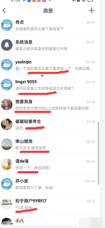 （2850期）2022知乎引流+无脑爆粉技术：每一篇都是爆款，不吹牛，引流效果杠杠的插图8