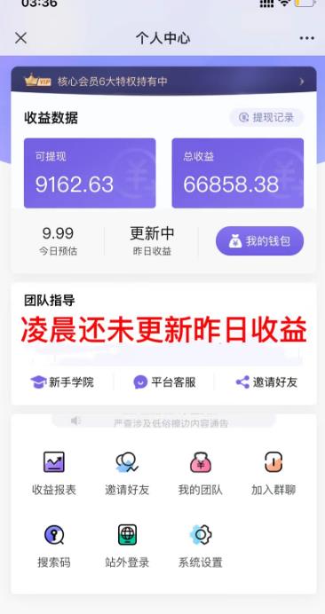 AI绘画汇总14000关键词+35个国内AI绘画工具（兔费+付费）头像壁纸不用愁插图1