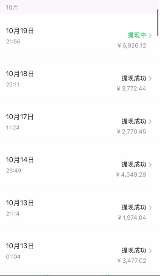 （8276期）拼多多日引200+付费创业粉，日稳定变现4000+收益zui新教程插图2