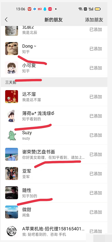 （2850期）2022知乎引流+无脑爆粉技术：每一篇都是爆款，不吹牛，引流效果杠杠的插图4