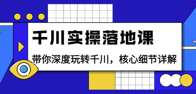 中秋节风口项目：知乎精准引流+带货实操，月入2W+内部玩法揭秘！插图