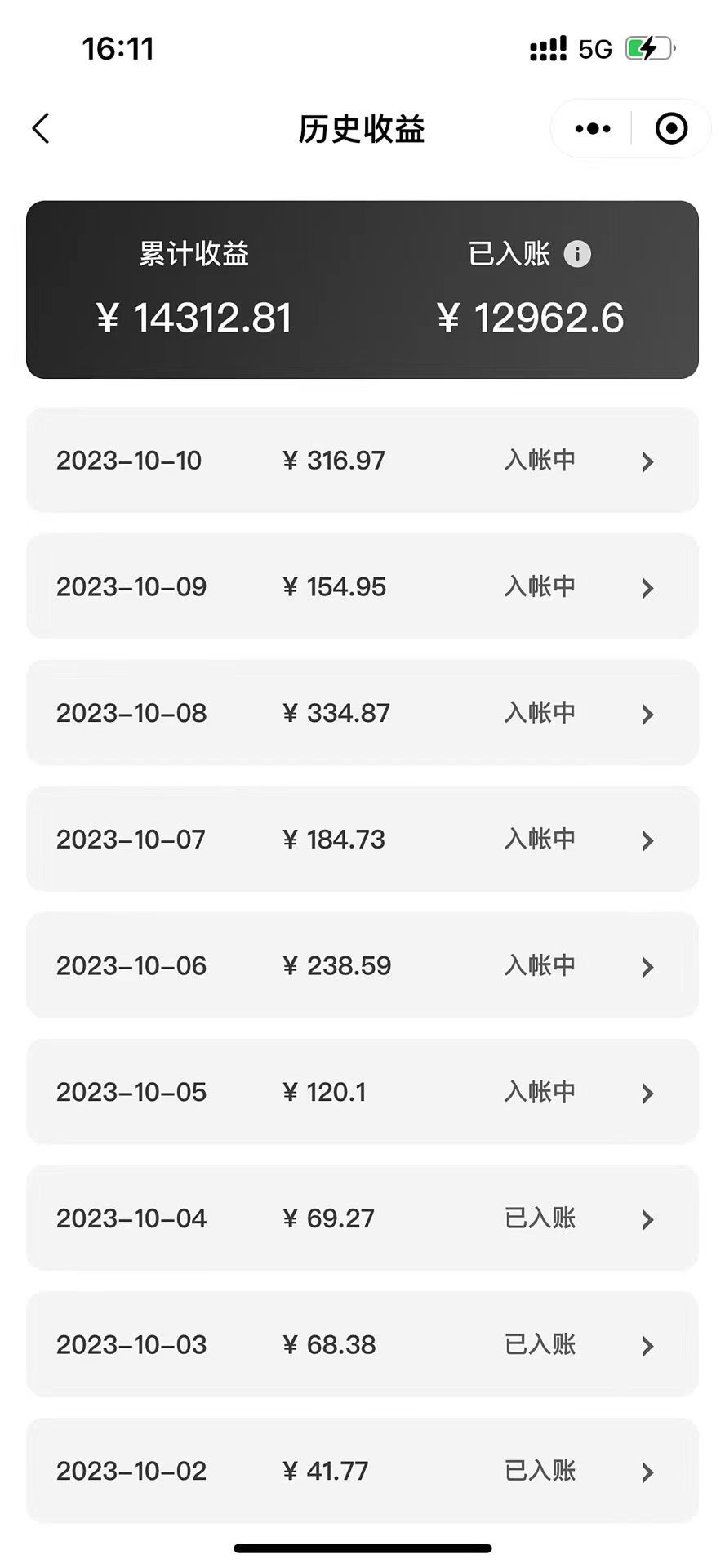 （7587期）zui新萌娃动态表情图变现，几分钟一条原创视频，日入300+（附素材）插图1