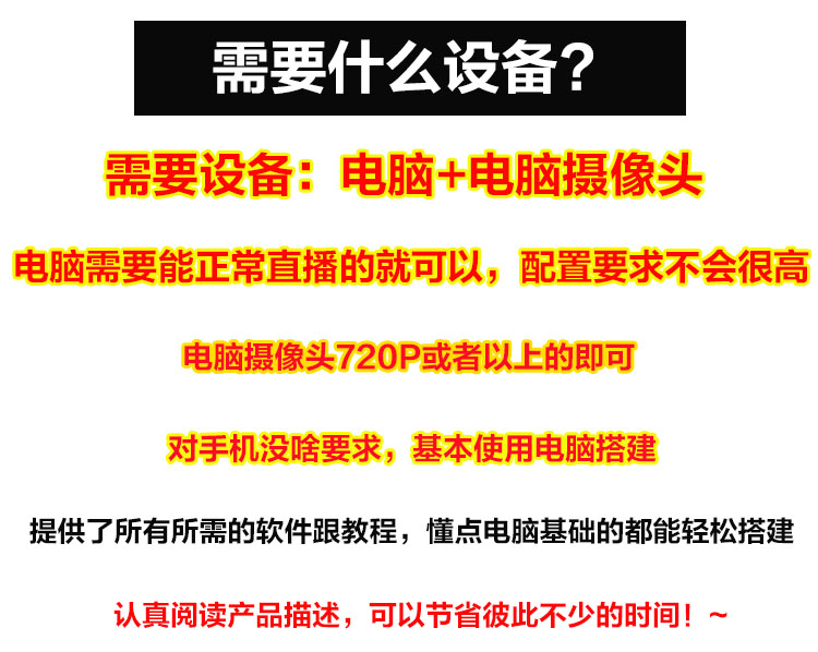 （2746期）抖音直播间3D主播AI虚拟人物搭建动漫形象不露脸直播【虚拟直播脚本+教程】插图6