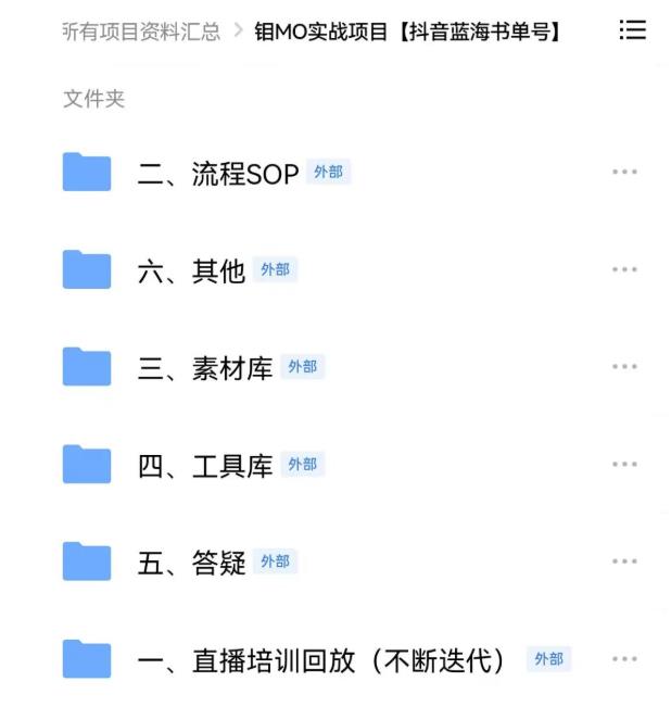 2002年zui新抖音冷门书单号项目，新手如何从新号到日入1000+插图