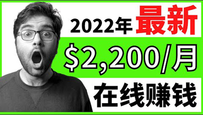 （3573期）【2022在线副业】新版通过在线打字赚钱app轻松月赚900到2700美元插图