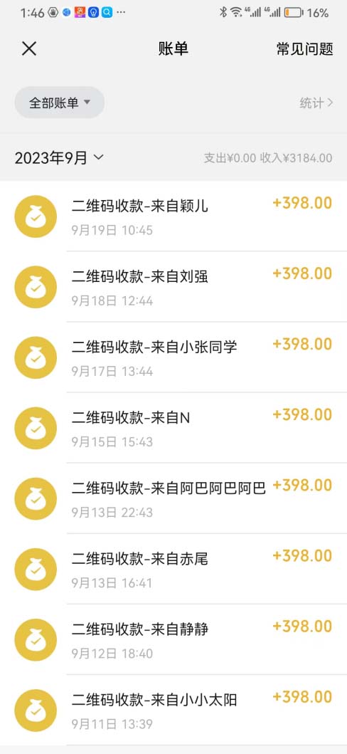 （7421期）中视频结合ChatGPT，三天变现3100，人人可做 玩法思路实操教学！插图1