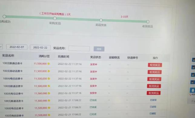 外面卖1888的聚享游全自动挂机项目，号称日赚400+【永久版脚本+视频教程】插图