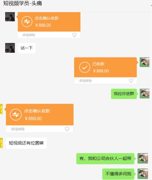 外面收费888的抖音AE无人直播项目，号称日入500+，十分钟学会，隔天出结果插图1