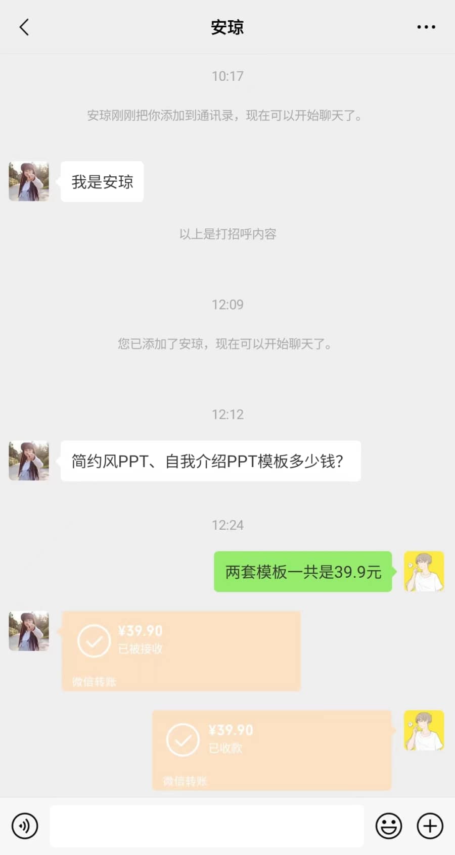 （7141期）小红书PPT模板变现项目：简单易上手，日入400+（教程+226G素材模板）插图2