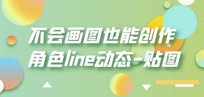 抖音创业项目解析手绘视频详解，引流精准创业粉日100+【揭秘】插图