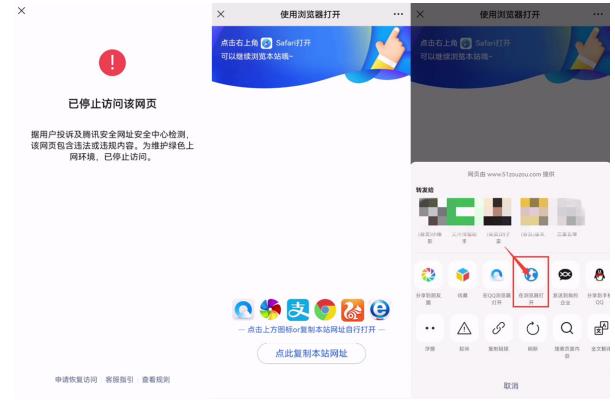 （4760期）网站域名防封遮罩防红技术【详细教程+源码】插图1