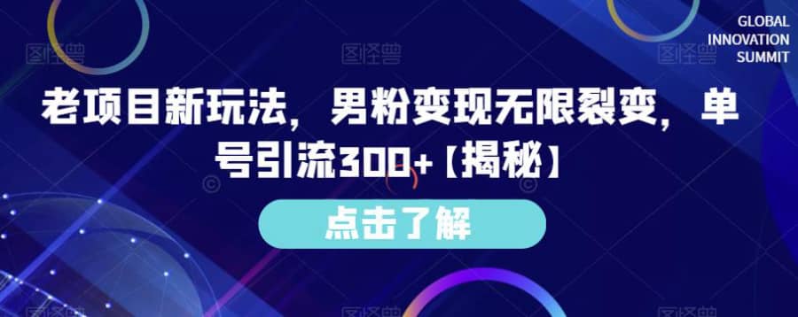 小红书免费AI工具绘画变现玩法，一天5分钟傻瓜式操作，0成本日入300+【揭秘】插图