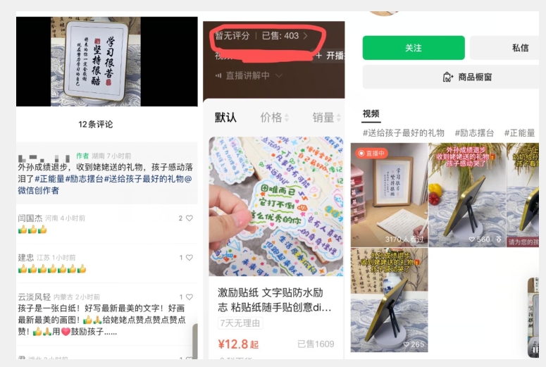 一天竟然赚了6000多，教育类选品，新手也可操作，更不用每天做短视频【揭秘】插图1