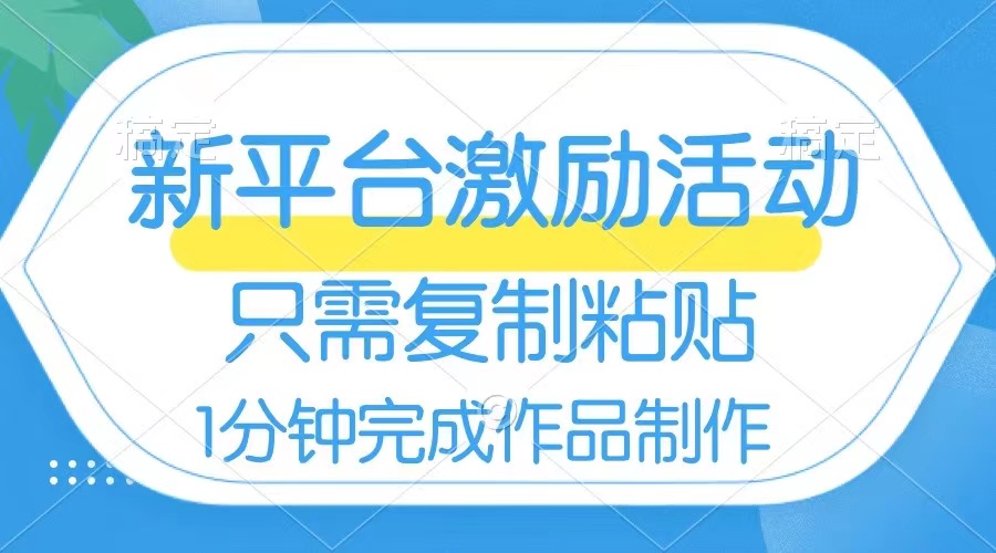 （8451期）网易有道词典开启激励活动，一个作品收入112，只需复制粘贴，一分钟完成插图