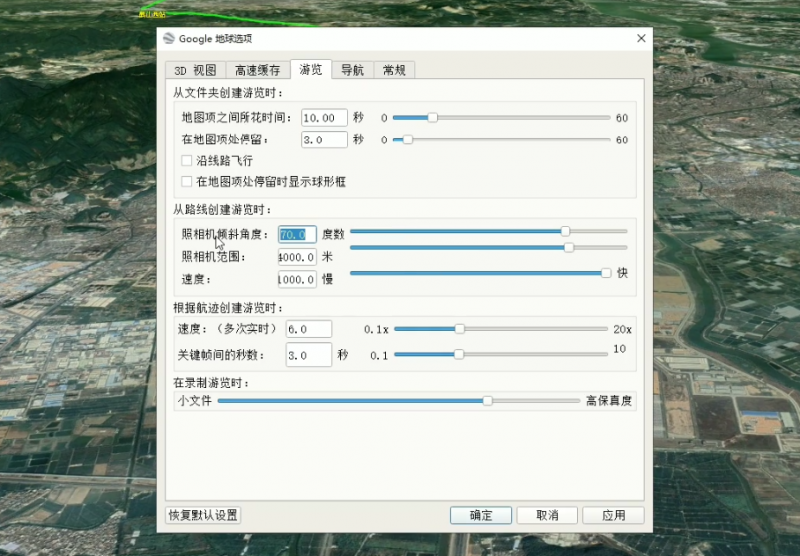 谷歌地球类高铁项目，日赚100，在家创作，长期稳定项目（教程+素材软件）插图9