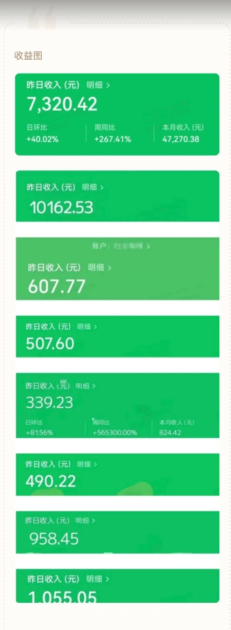 公众号流量主AI掘金计划，日入四位数，小白无脑入局【揭秘】插图1