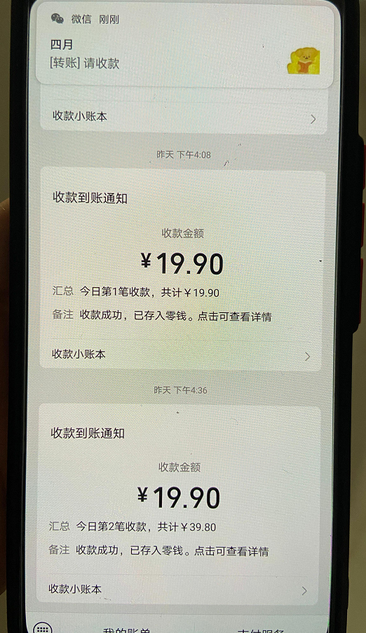 （6773期）2023年虚拟资料zui新王炸玩法，自动闭环成交，小白可操作，轻松实现月入3…插图1