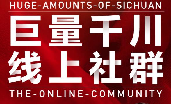 谨川老师-巨量千川线上社群，专业千川计划搭建投放实操课价值999元插图