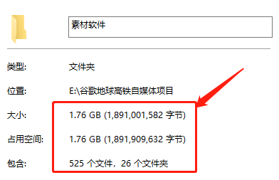 （4180期）谷歌地球类高铁项目，日赚100，在家创作，长期稳定项目（教程+素材软件）插图7